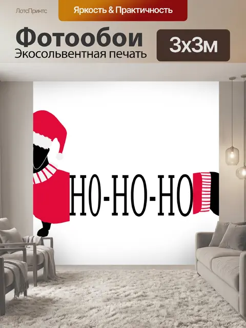 Фотообои Новогодняя шапка для собак такса