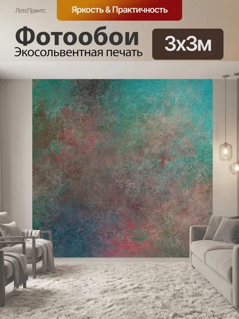 Фотообои Абстрактный гранж фоновой текстуры