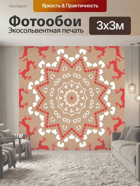 Фотообои Рождественская Мандала 2019 - 2