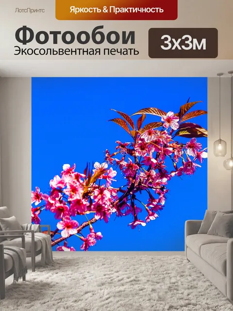 Фотообои Дикая гималайская вишня