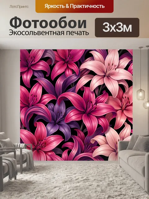 Фотообои Тропические лилии на черном фоне