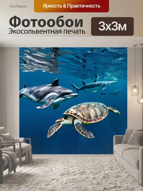 Фотообои животные в стиле узоров