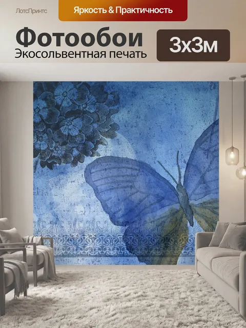 Фотообои Текстурированная бумага для альбомов с б
