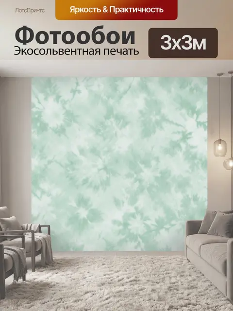 Фотообои Мятные снежинки с размытым эффектом