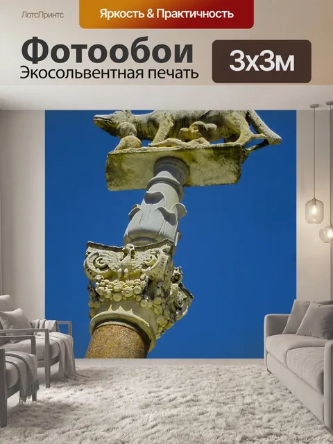 Фотообои Италия