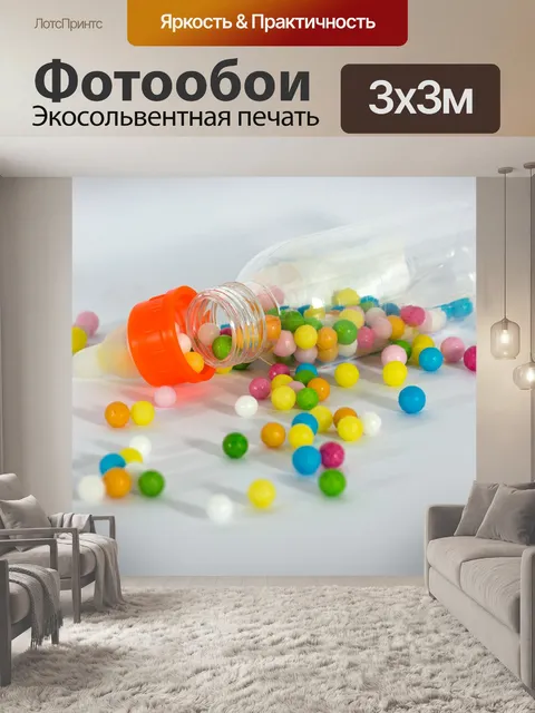 Фотообои Люблю жемчуг