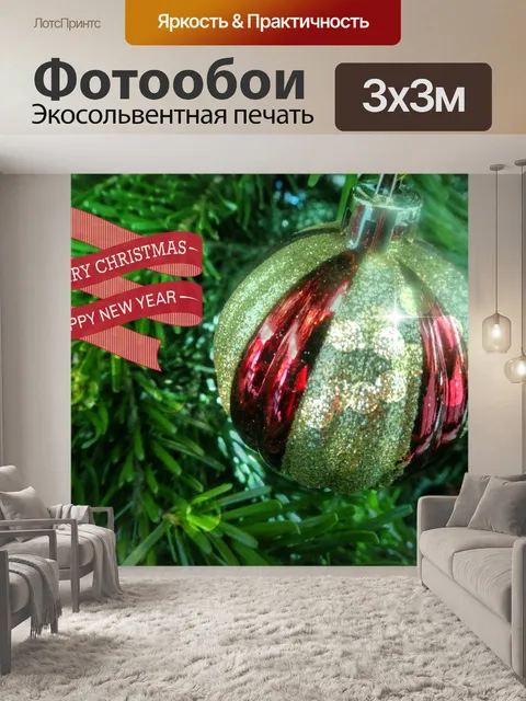 Фотообои Зеленый и золотой орнамент