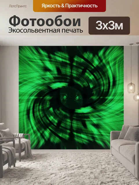 Фотообои зеленые завитки