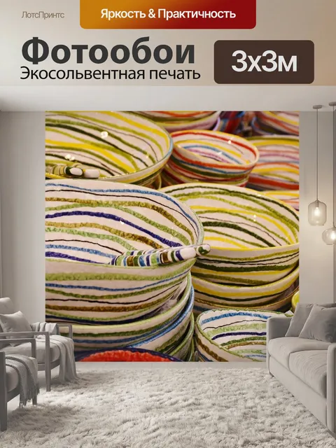 Фотообои Тарелки