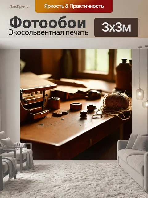 Фотообои винтаж, изображающие деревянные стразы и спутанные нитки на старинном швейном столе