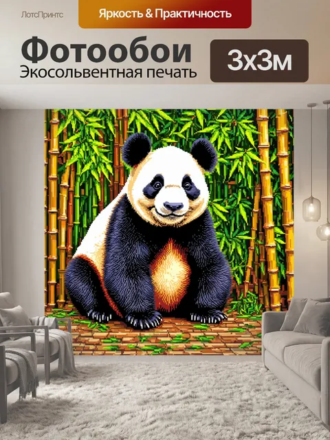 Фотообои животные в стиле мозаика, панды, сидящие на мозаичном фоне бамбука