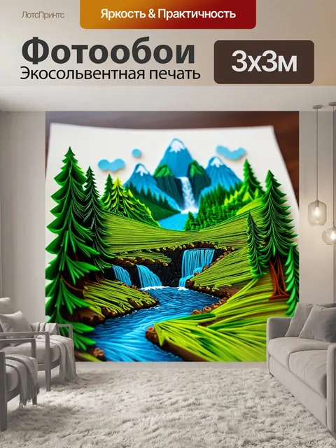 Фотообои зеленые в стиле бумажный квиллинг