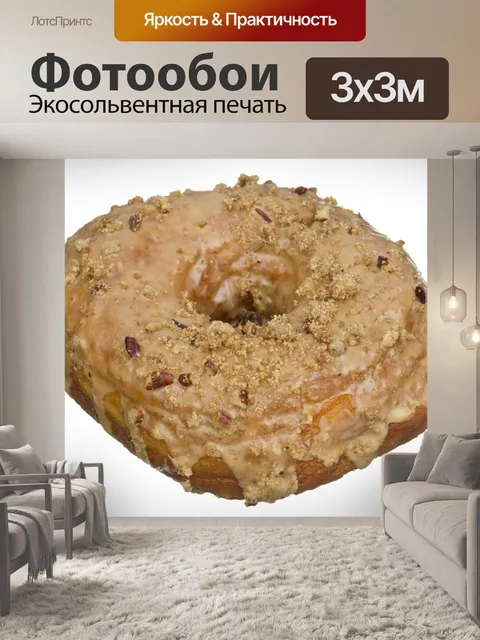 Фотообои Пончик