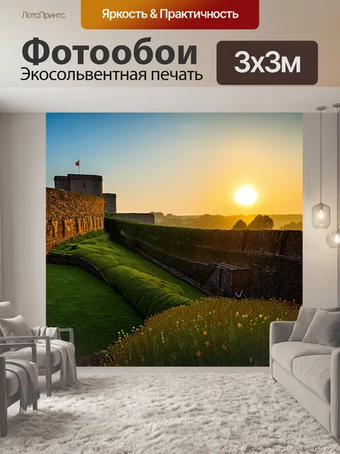 Фотообои закат над исторической крепостью
