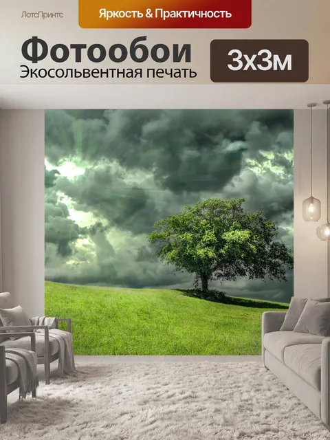 Фотообои Дуб