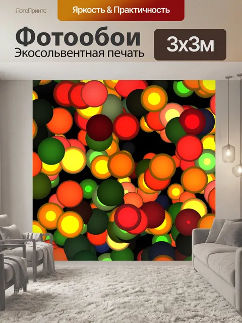 Фотообои Круг