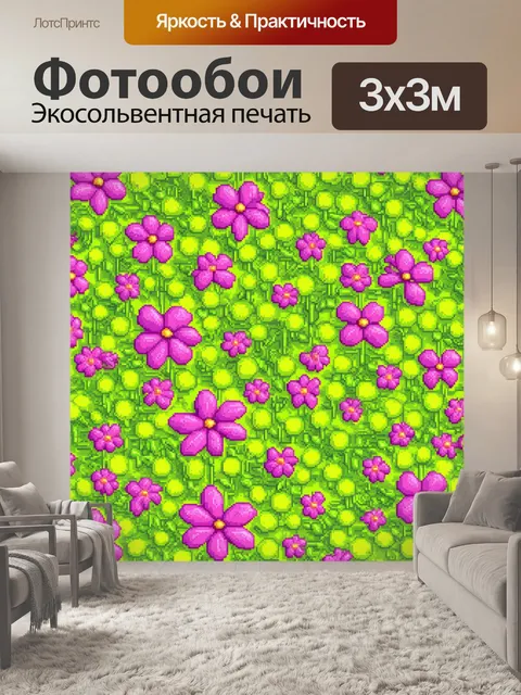 Фотообои цветы в стиле футуризм, цветы в стиле 8-бит, пиксельные формы на ярком фоне, контрастные цвета и детали