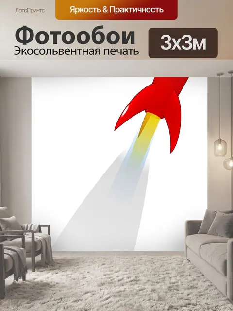 Фотообои Артиллерия