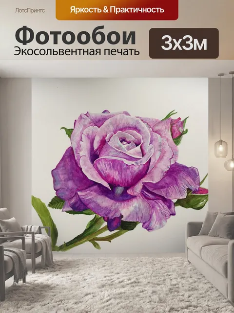 Фотообои Картина