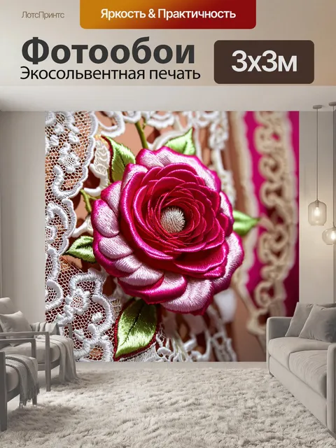 Фотообои розы в стиле ретро, с акцентом на мелкие детали и текстуры, такие как вышивка и кружева, для создания…