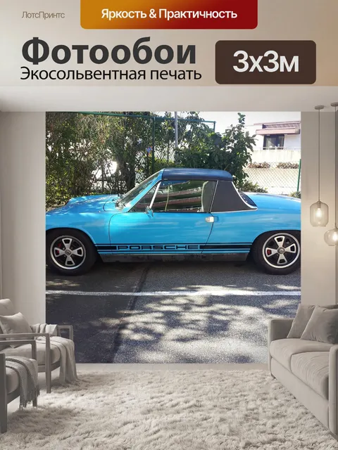 Фотообои Спортивная машина