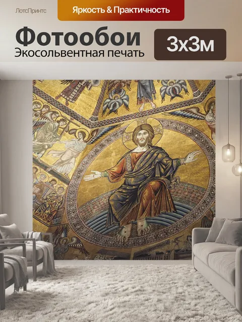 Фотообои Флоренция