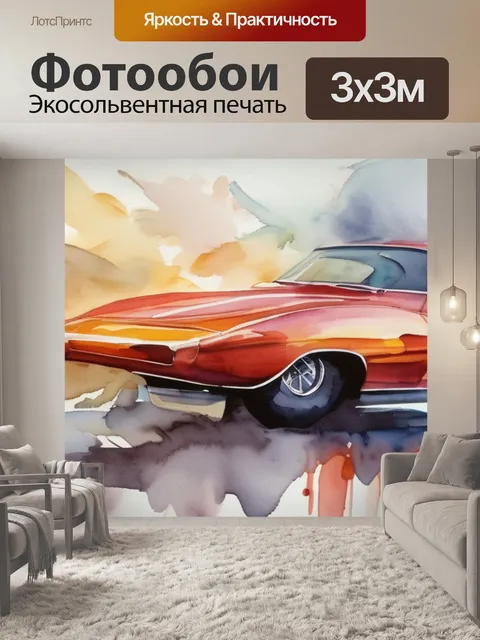 Фотообои билибина жар птица