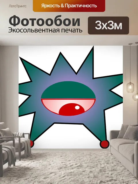 Фотообои Мультфильм Зародыш Вирус