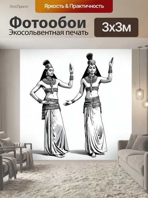 Фотообои египет в стиле рисунка карандашом