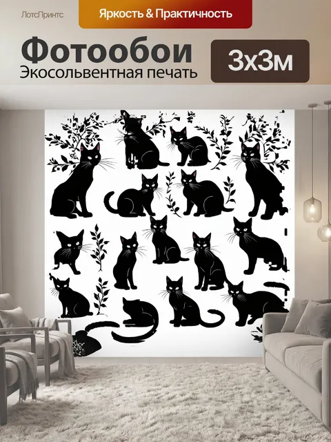 Фотообои на белом фоне расположены 12 черных кошек, каждую из которых окружает уникальный узор из элементов природы