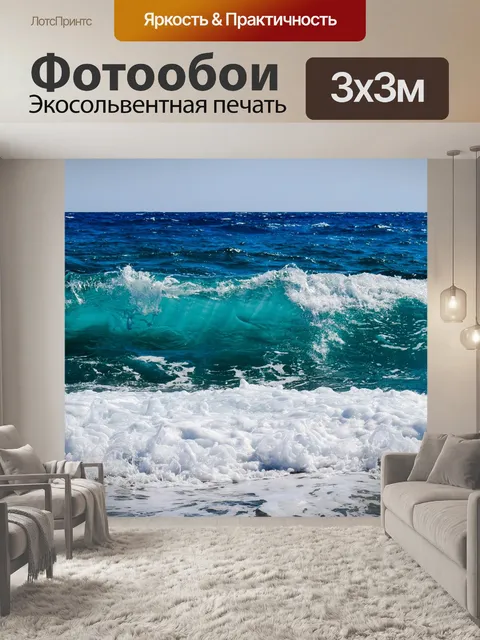 Фотообои Оттенки синего