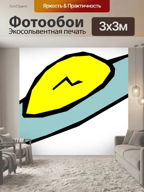 Фотообои Космический корабль 1