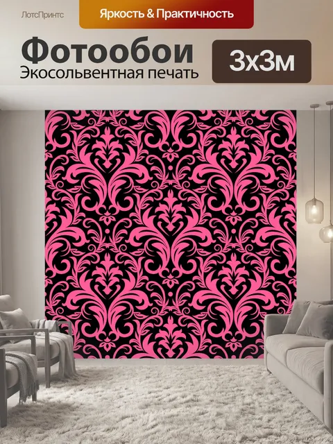 Фотообои Винтажный цветочный фон