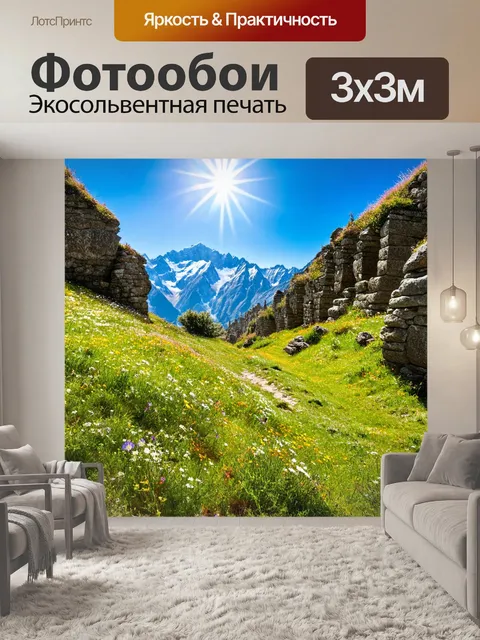 Фотообои вообразите захватывающий треккинговый маршрут в гималаях