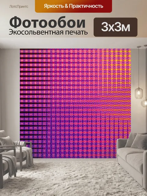 Фотообои мерцание блеск гвоздики