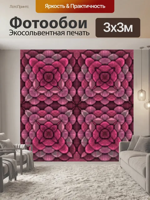 Фотообои Фон из разноцветных текстур