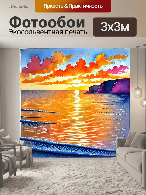 Фотообои яркий заход солнца над спокойным морем, где облака отражают огненные оттенки оранжевого и розового