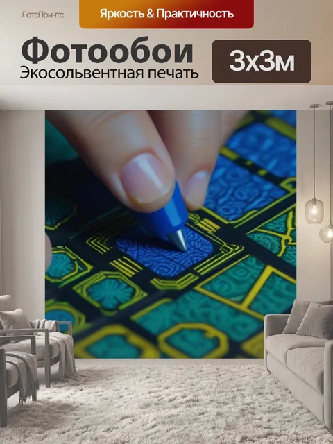 Фотообои лобзик в процессе работы над сложными узорами