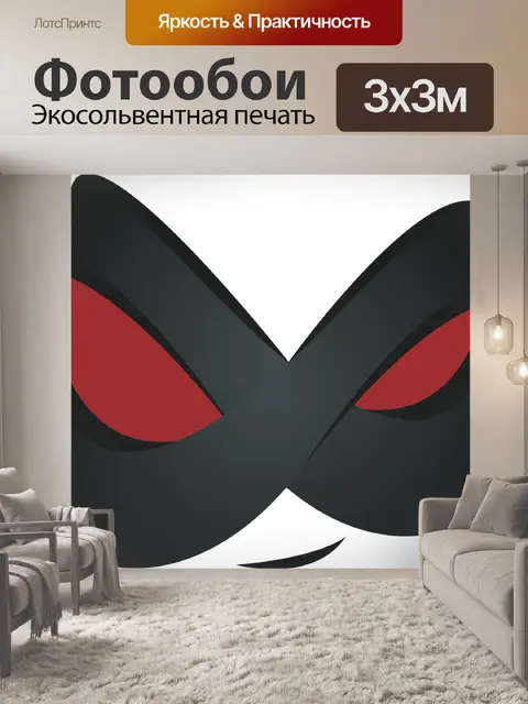Фотообои Ниндзя