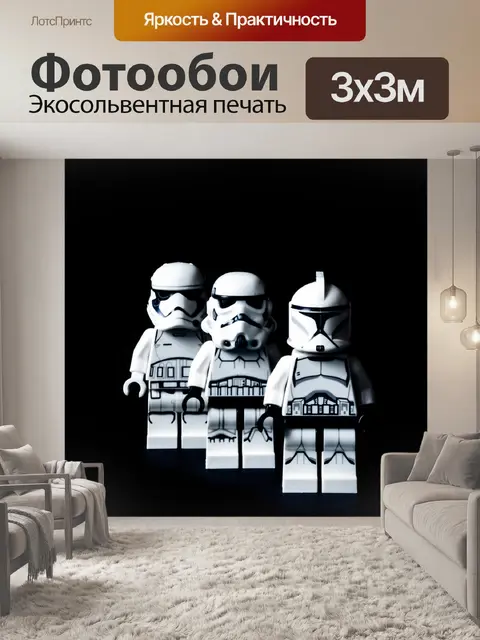 Фотообои Какать