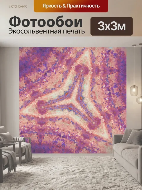 Фотообои Текстура красном фоне Grunge
