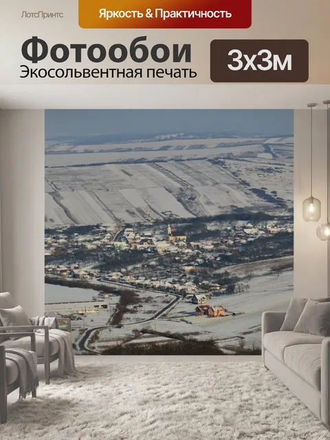 Фотообои Природа