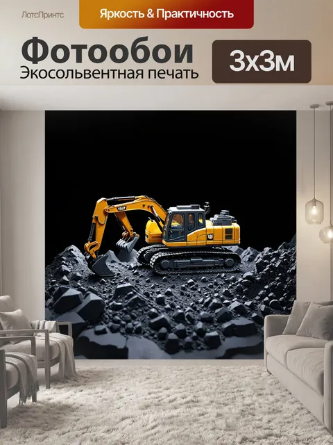 Фотообои футуристический экскаватор на марсианской поверхности