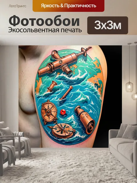 Фотообои море в стиле искусство татуировки