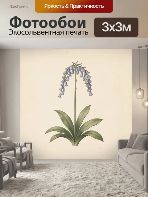 Фотообои Лесной колокольчик с поникающими цветами