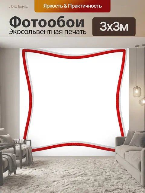 Фотообои Рамка 37