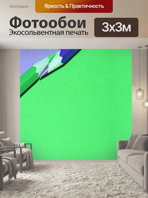 Фотообои Фон Карандаши - 31