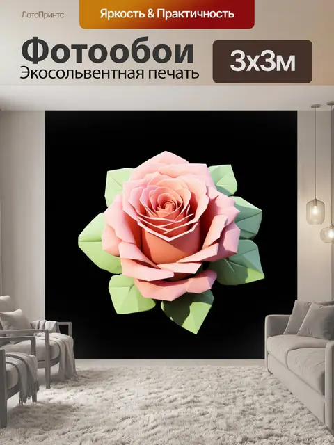 Фотообои розы в стиле полигональный, с мягкими пастельными тонами, создающими романтическое настроение