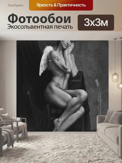Фотообои Girl