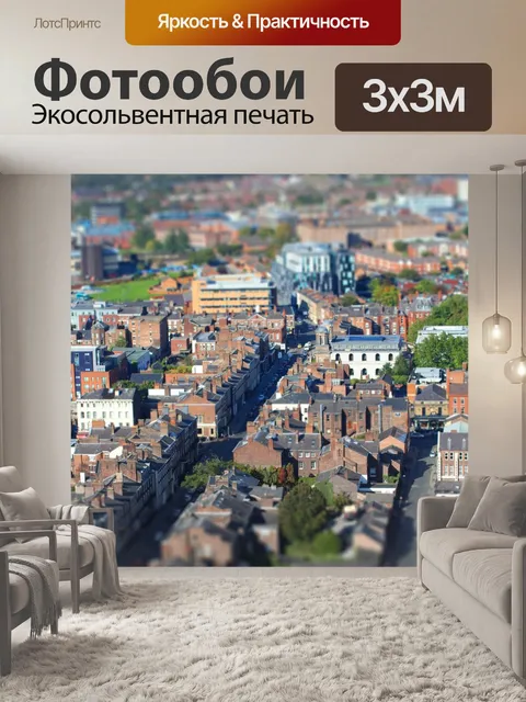 Фотообои Ливерпуль